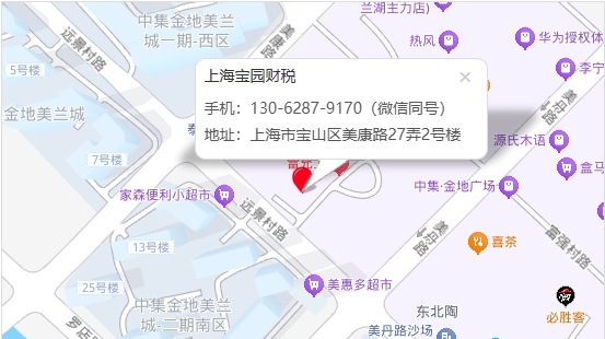 地址图片